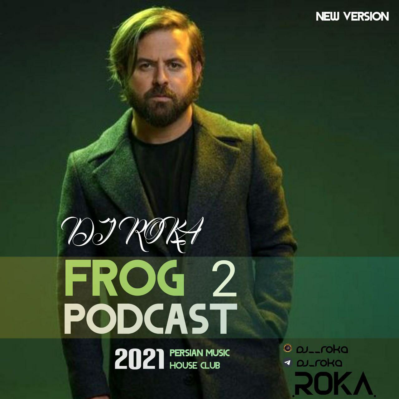 دیجی روکا قسمت دوم پادکست قورباغه